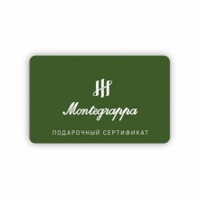 Подарочный сертификат Montegrappa на 25 000 рублей